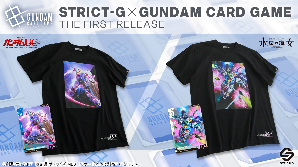 STRICT-G」×「GUNDAM CARD GAME」コラボTシャツ全2種、バンダイナムコ