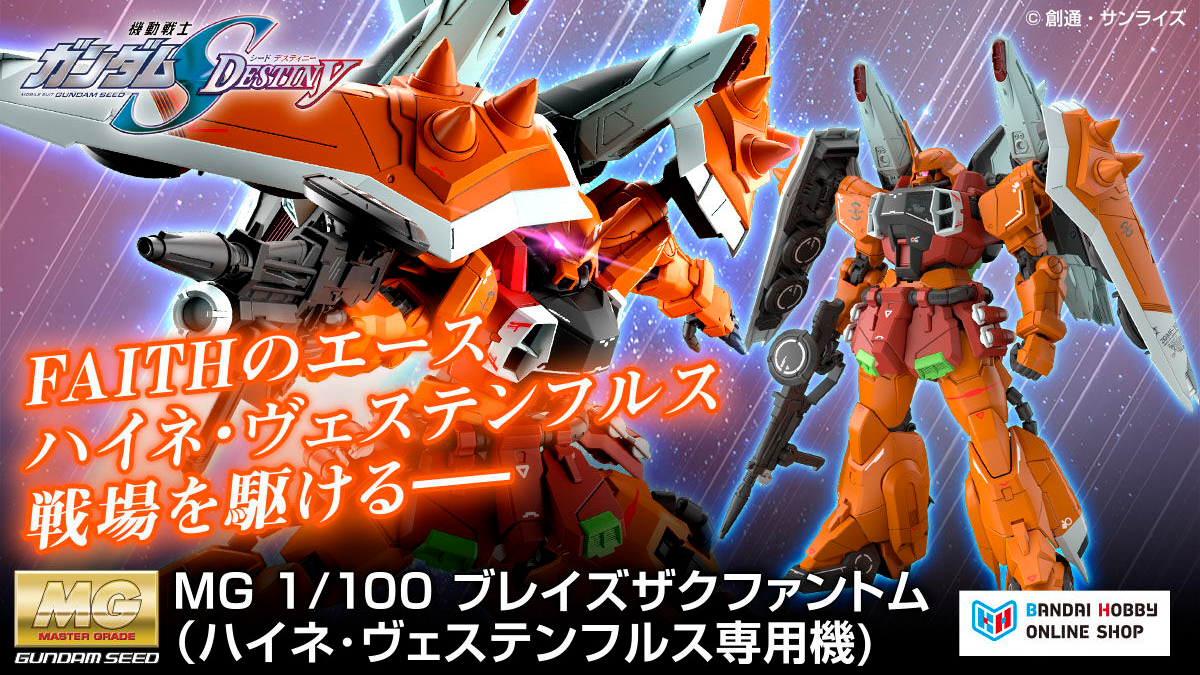 GUNDAM Official Website