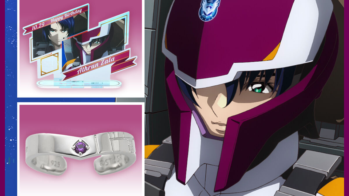 機動戦士ガンダムSEED FREEDOM』アスラン・ザラの誕生日を記念した