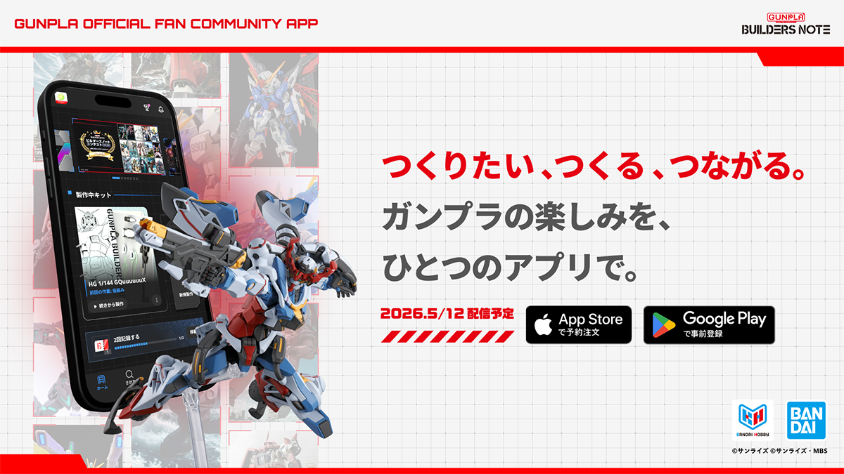 AI通訳機「ポケトーク S」ガンダムEdition「アムロ特別セット