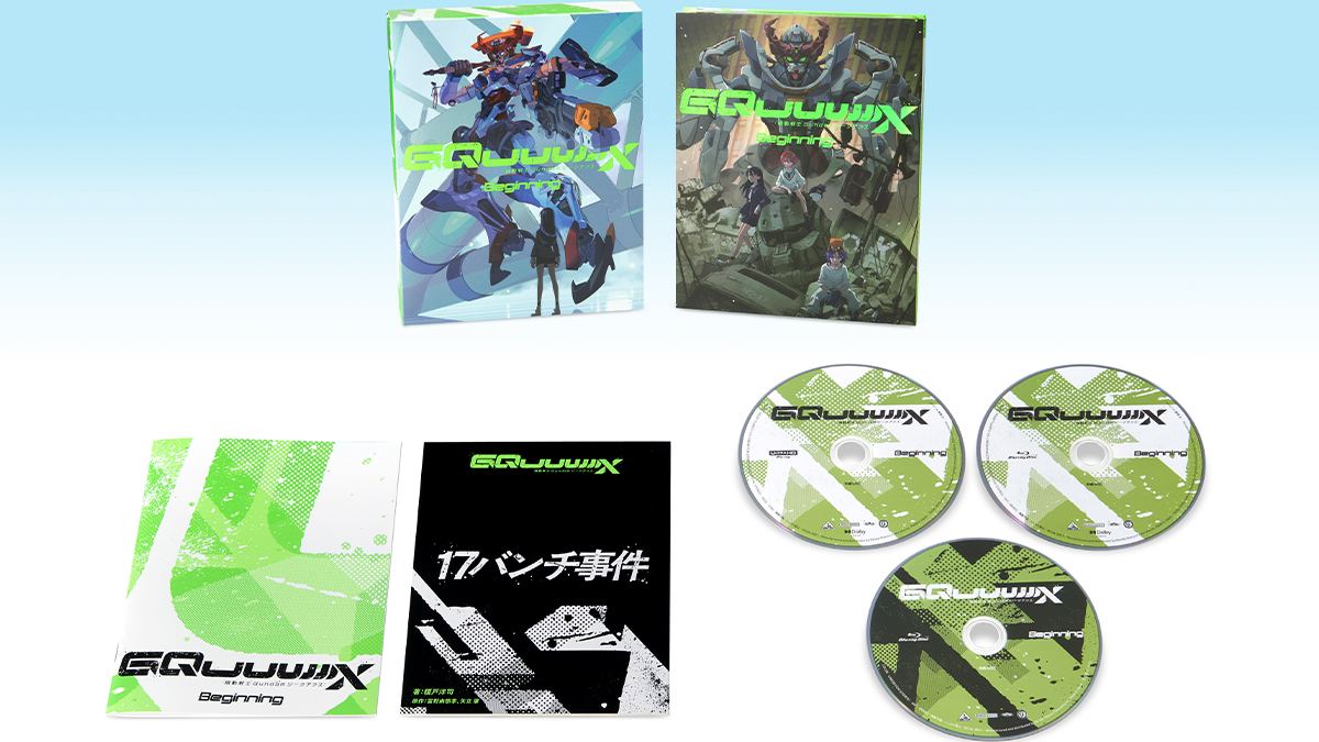 劇場先行版『機動戦士Gundam GQuuuuuuX -Beginning-』4K ULTRA HD Blu