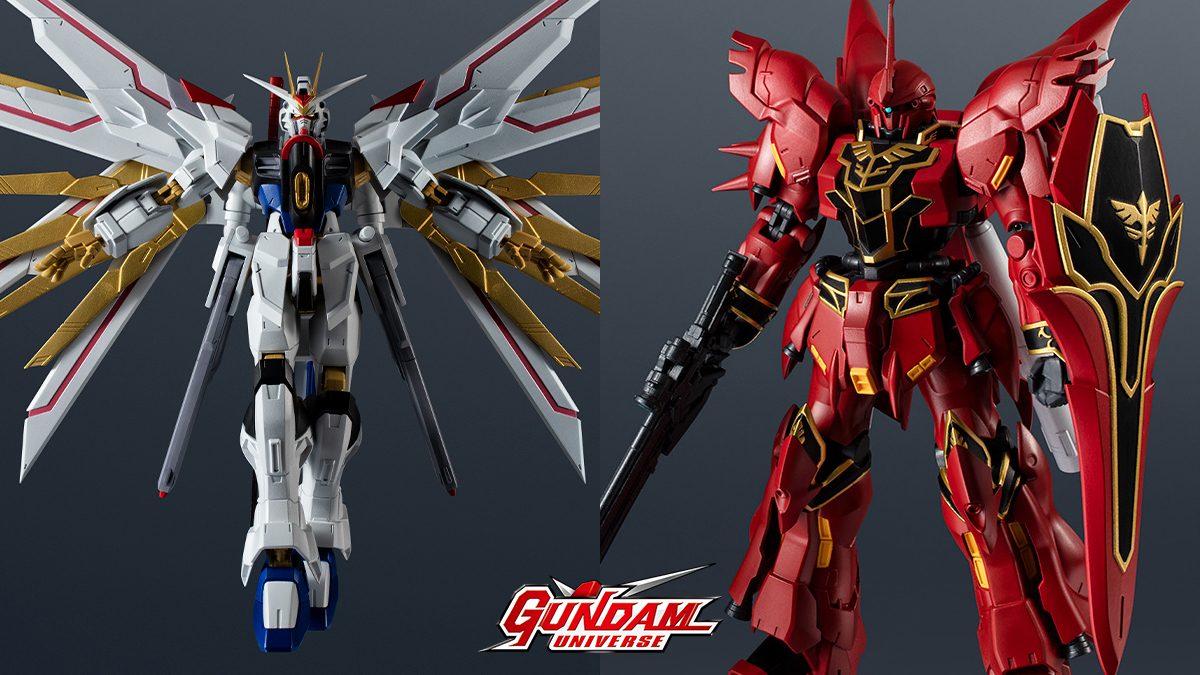 GUNDAM UNIVERSE」マイティーストライクフリーダムガンダム