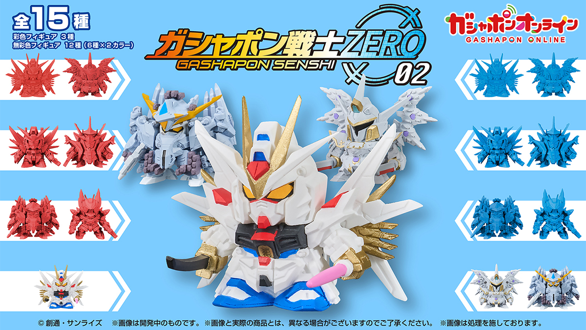 機動戦士ガンダムSEED DESTINY スペシャルエディション | GUNDAM