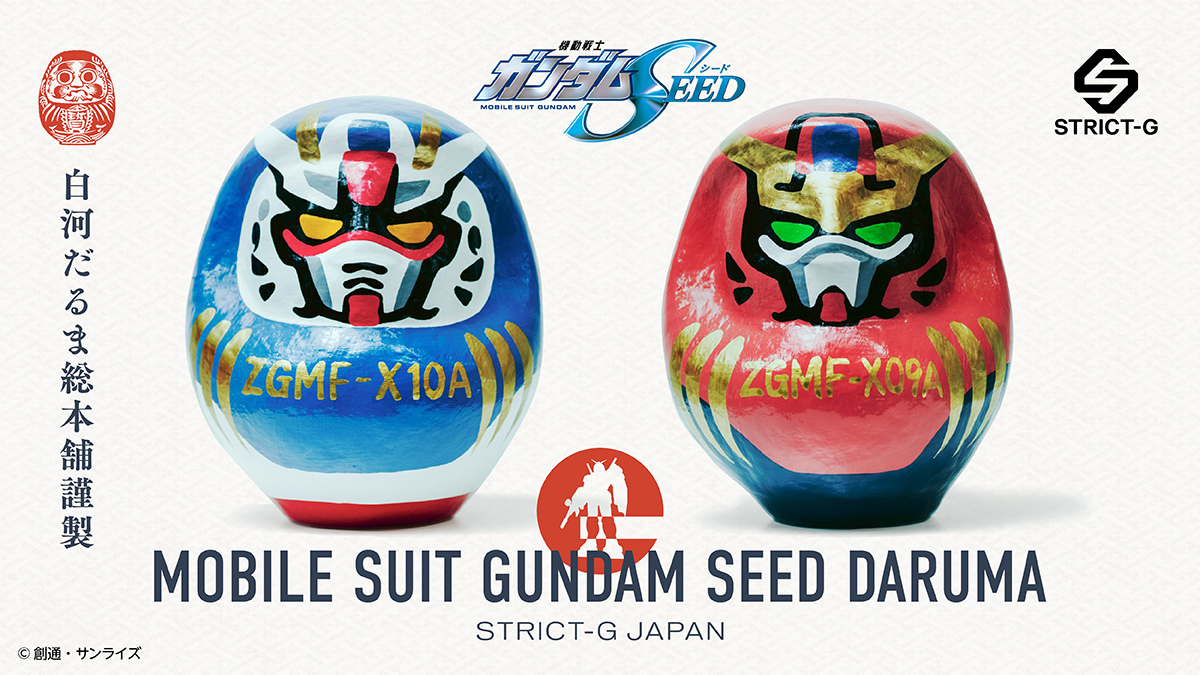 SEARCH RESULTS | GUNDAM Official Website