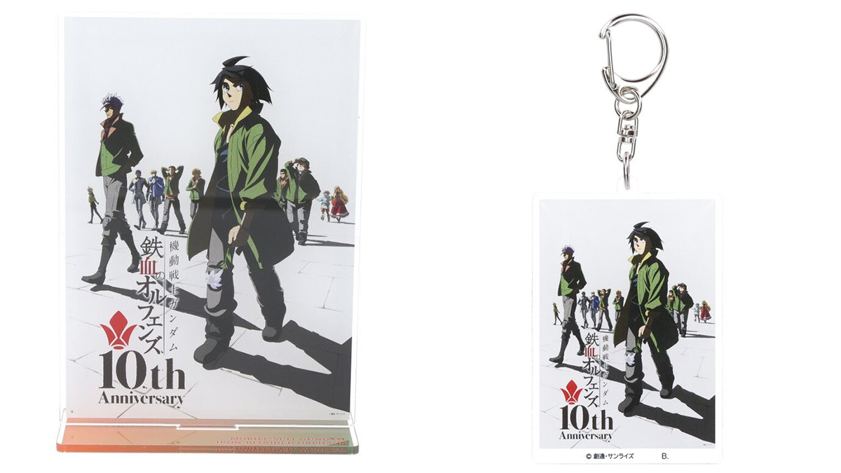 機動戦士ガンダム 鉄血のオルフェンズ』10周年キービジュアルを