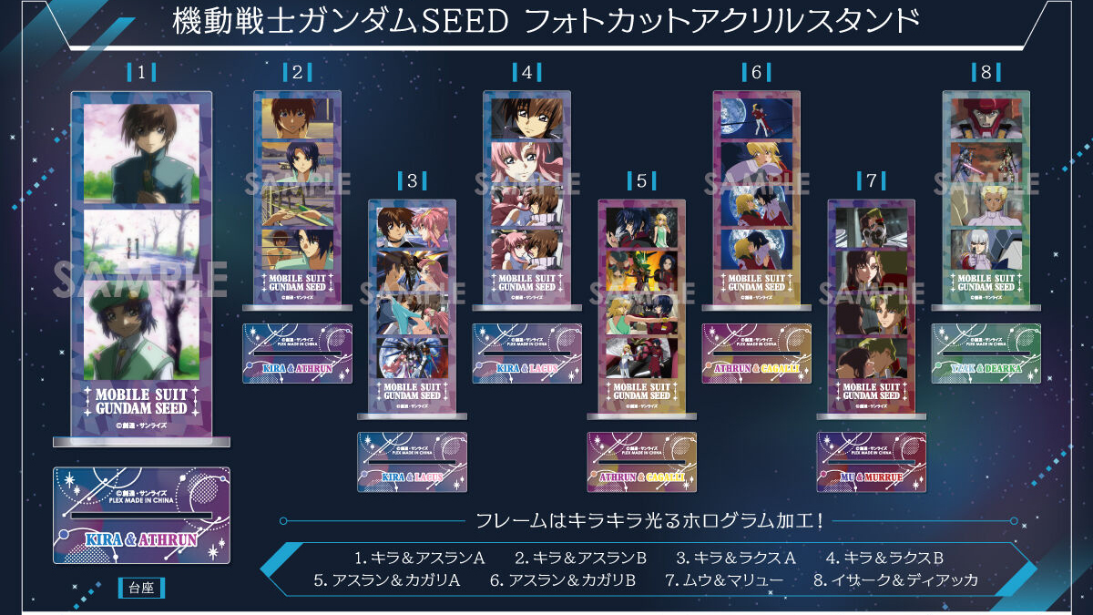 SEARCH RESULTS | GUNDAM Official Website