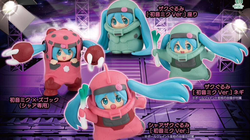 ガシャポン「GUNDAM × MIKU Anniversary Special project. フィギュア