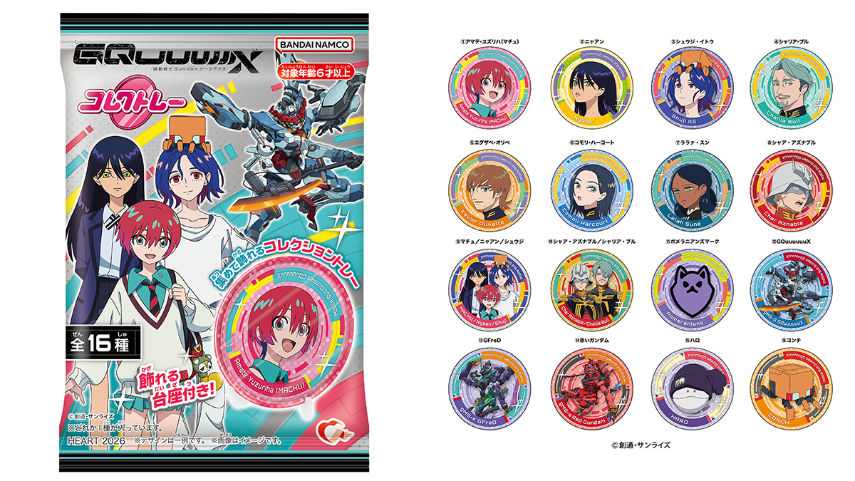 超激レア　バドン・ルージュ　/シェイク・ユア・ソウル　新品未開封　見本品 日常を主役にするラグジュアリーが冴えるルイ・ヴィトン──2026年に