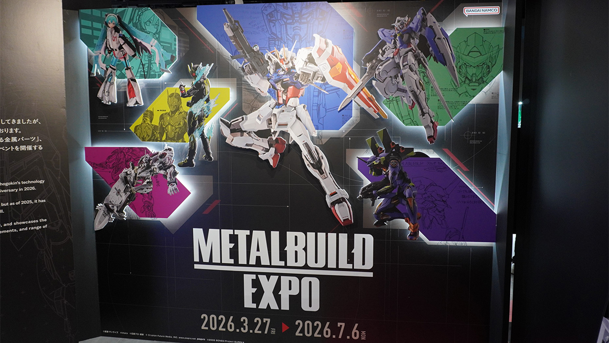 L BUILD ガンダム (L BUILD EXPO) METAL BUILD EXPO