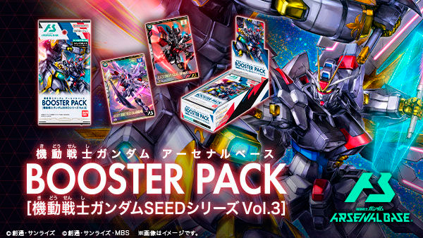 現在入手不可　限定　ガンダムSEED検定　満点　カード　5種コンプリートセット FW GUNDAM CONVERGE】#25の追加情報がついに公開！『機動戦士ガンダム
