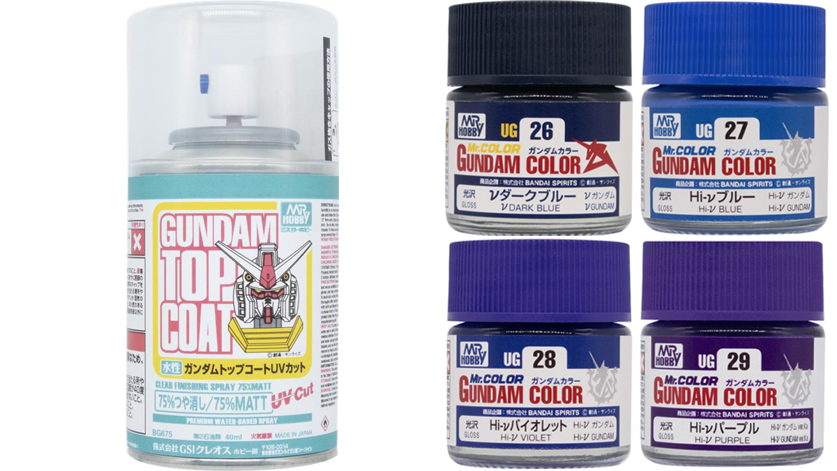 水性ガンダムトップコート UVカット 75%つや消しスプレー」と