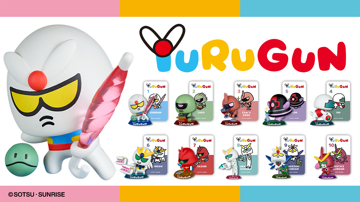 ユルい」「かわいい」新デザインフォーマットのガンダムフィギュア