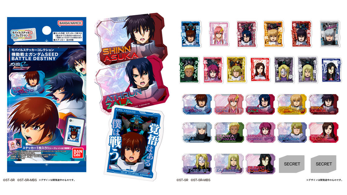 モバイルステッカーコレクション 機動戦士ガンダムSEED BATTLE DESTINY