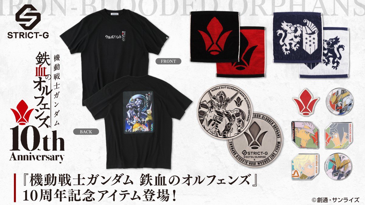 アイアンブラッド オルフェンズ Tシャツ 10周年記念 冊子つき thum_ac38a50386.jpg