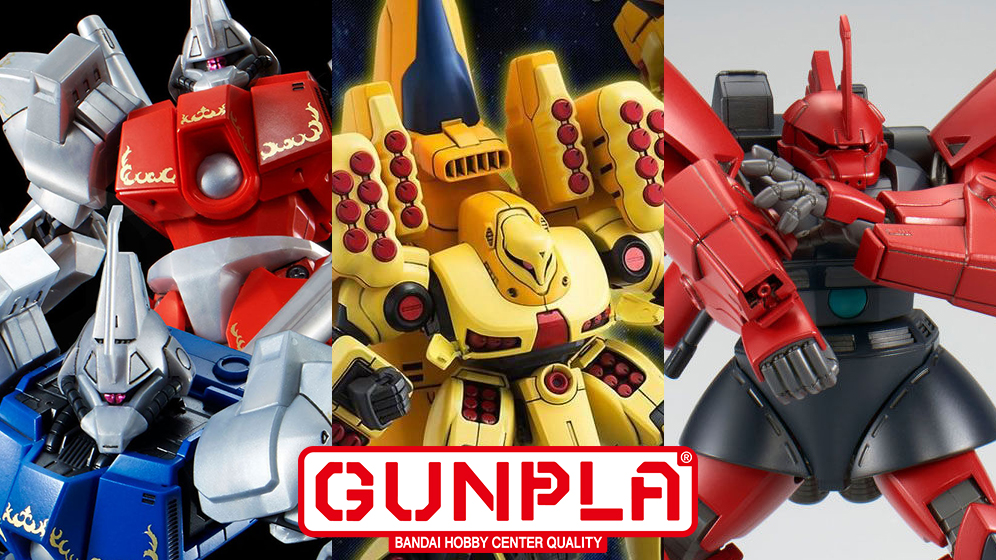 HG ガズ R/L」「HGUC ズサ」「HGUC リゲルグ」の再販予約が本日11時 HG ガズ R/L」「HGUC ズサ」「HGUC リゲルグ」の再販予約が本日11時