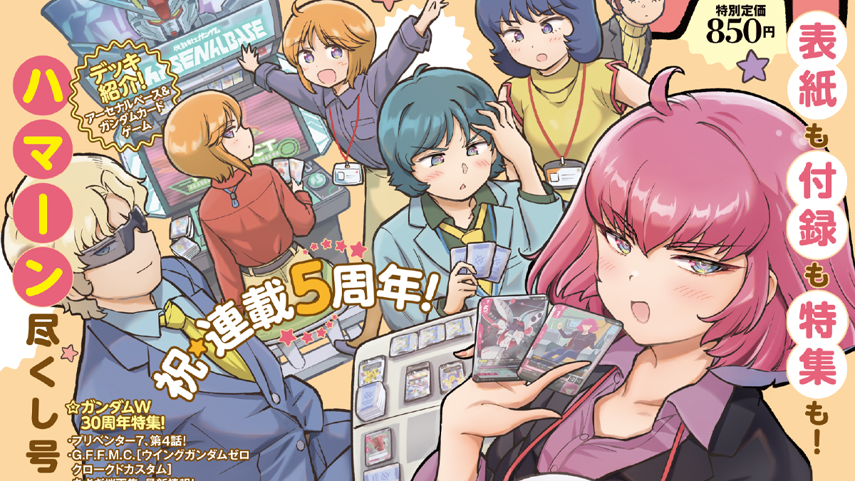 機動戦士ガンダム C.D.A アラサーOLハマーン様 全巻 Amazon.co.jp: アラサーOLハマーン様(4)【電子限定特典付き】 (角川