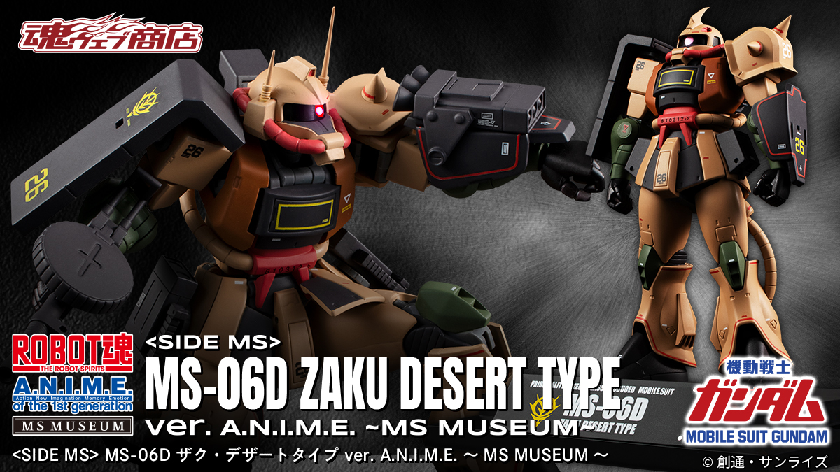 メディコムトイ  S.O.D サージェントD フィギュア ノーマルver600体限定　ガンメタver100体限定のセット FIG]リアルアクションヒーローズ No.578 RAH DX 宇宙刑事ギャバン 完成