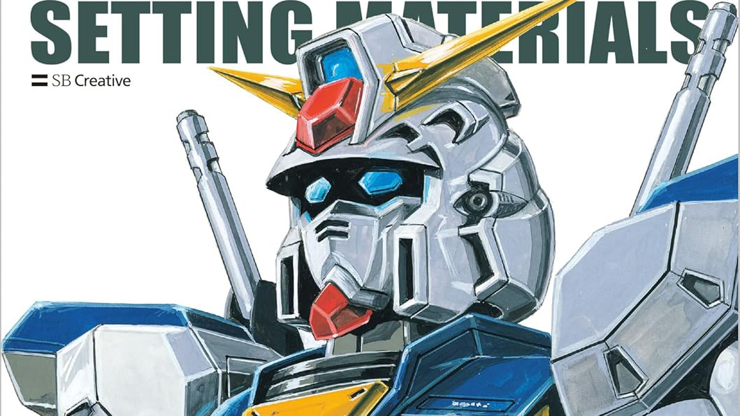 NEWS | GUNDAM Official Website