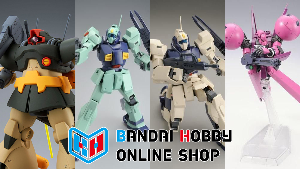ガンプラ「MG ドワッジ」「MG ネモ ユニコーンカラーVer.」「MG ネモ