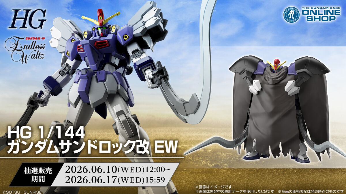 GUNDAM Official Website