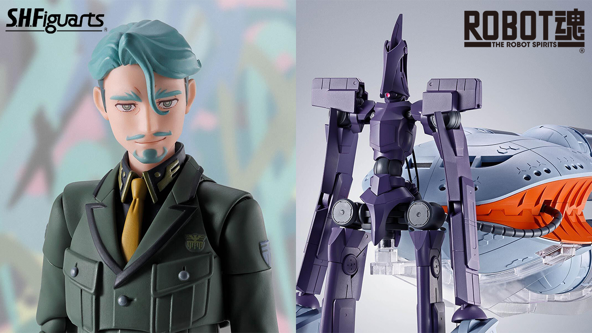 S.H.Figuarts シャリア・ブル」「ROBOT魂 キケロガ」本日より予約開始