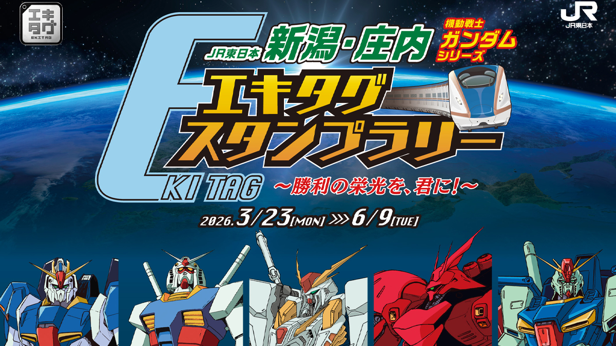 GUNDAM Official Website