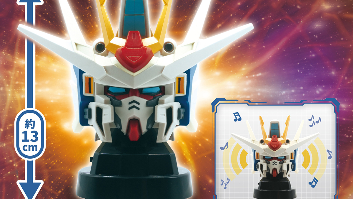 プライズ「『EXVS.2 インフィニットブースト』N-EXTREMEガンダム