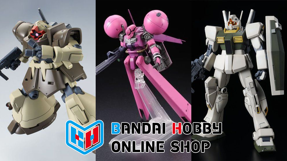 ガンプラ「HG ドム・トローペン（ユニコーンVer.）」「HG ドラッツェ
