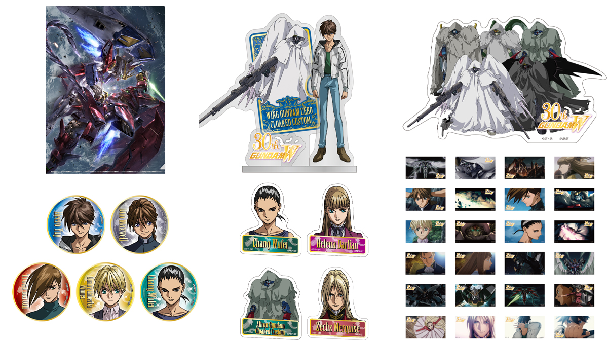 新機動戦記ガンダムW』より雑貨アイテム6点、2026年2月発売決定