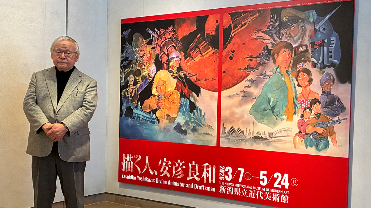 1,200点を超える資料を展示！好評開催中「描く人、安彦良和」新潟会場