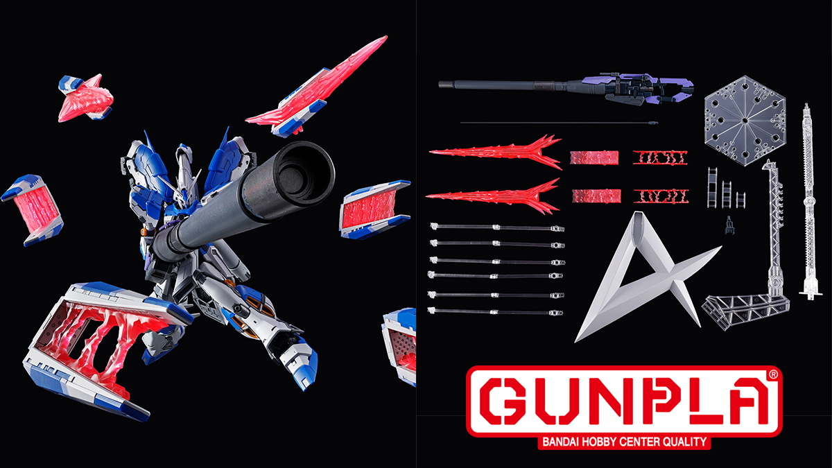 RG Hi-νガンダム専用ハイパー・メガ・バズーカ・ランチャー&ファンネル
