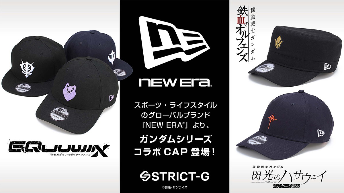 STRICT-G x NEW ERA® Collaboration Caps Featuring 