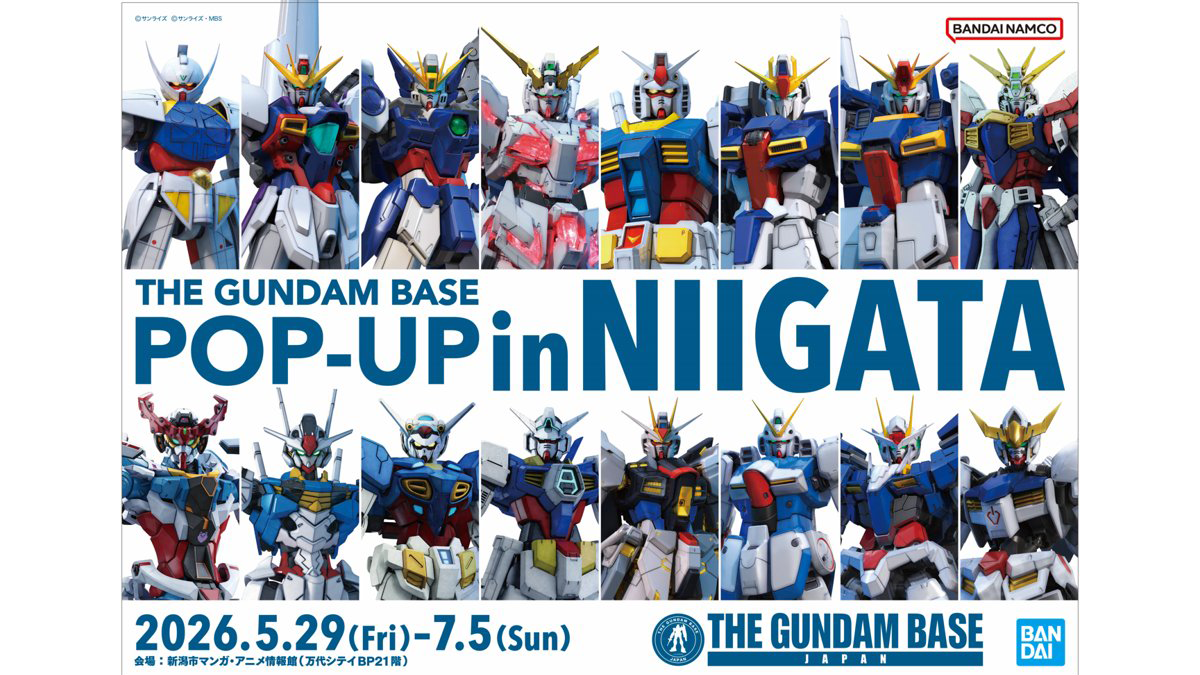 THE GUNDAM BASE POP-UP in NIIGATA」5月29日より新潟市マンガ・アニメ