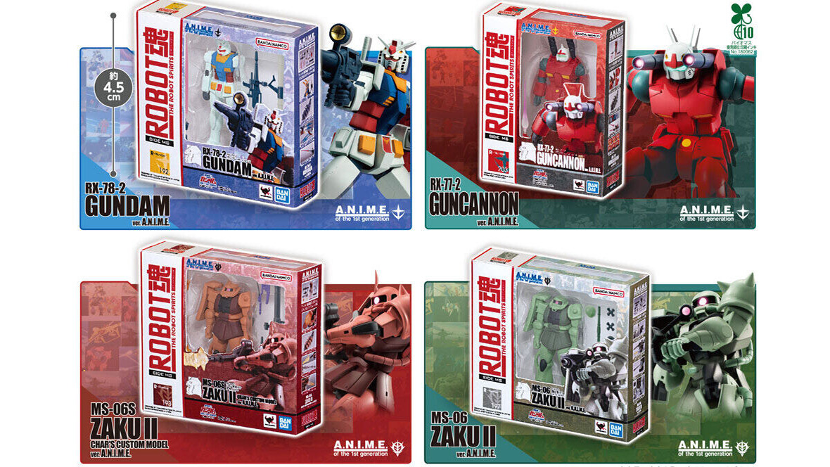 ガシャポン「機動戦士ガンダム ROBOT魂 ミニチュアコレクション」12月