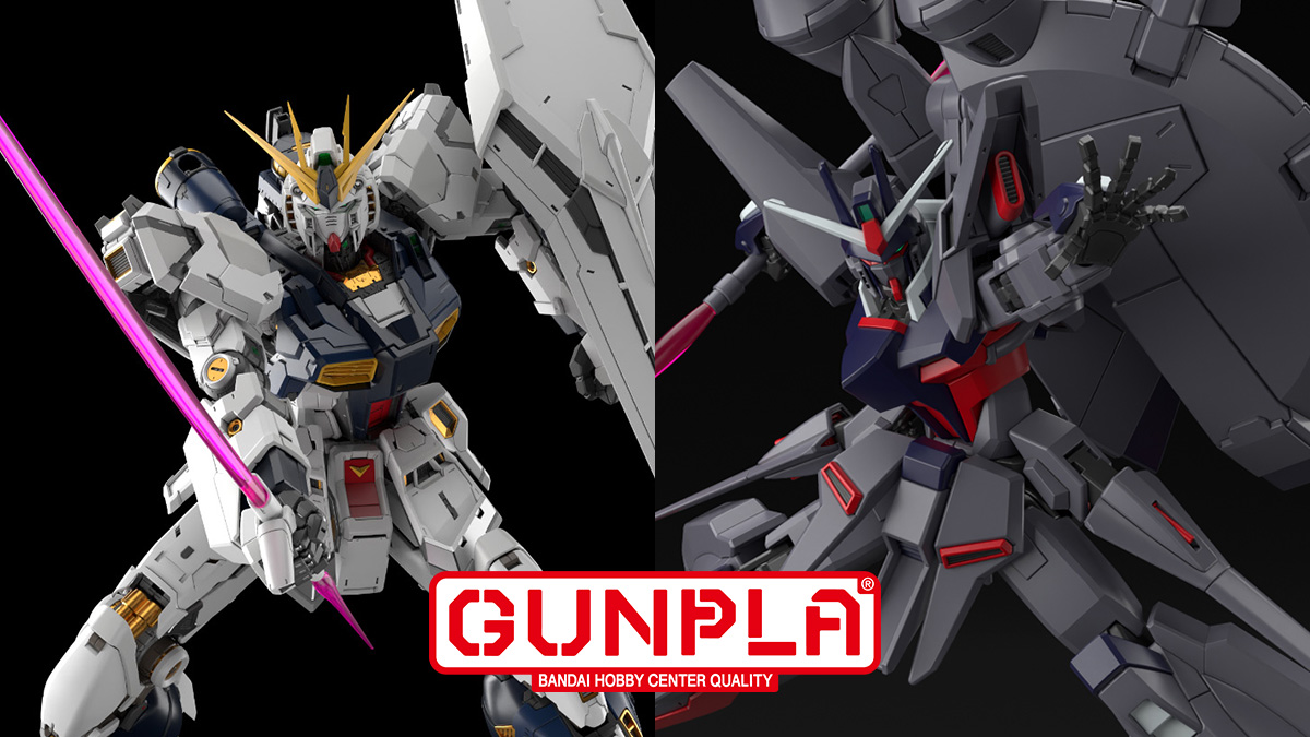 PG UNLEASHED νガンダム」「HG レジェンドガンダム」ほか全7点、1月31