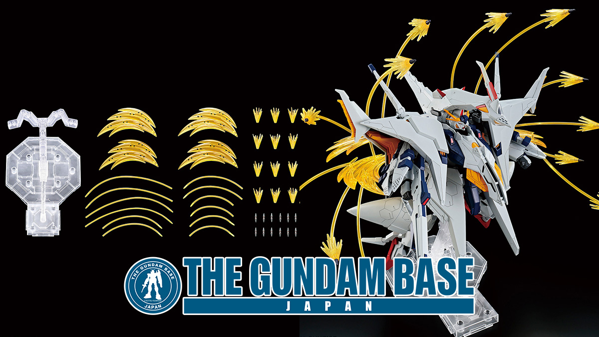 HG ガンダムベース限定 Ξガンダム／ペーネロペー用ファンネル