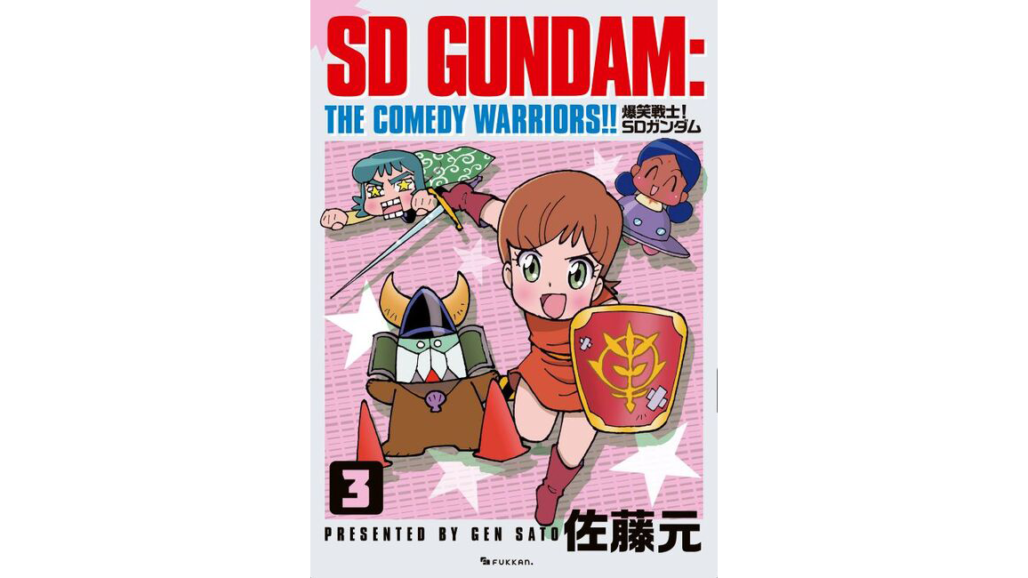 SDクラブ　SDガンダム　シール　情報　漫画　ムサシロード　ヴィルガスト　等 SDクラブ SDガンダム シール 情報 漫画 ガンダム ムサシロード