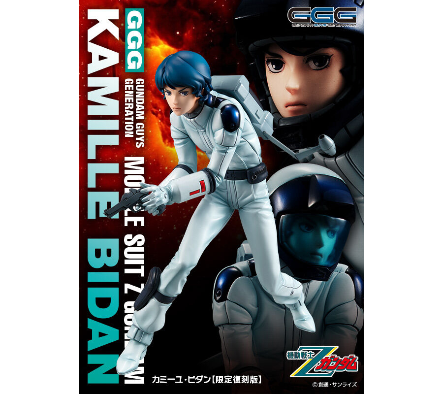 GGG「機動戦士Ζガンダム カミーユ・ビダン【限定復刻版】」2月下旬発売