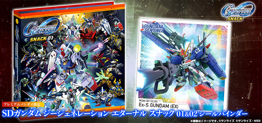 SDガンダム ジージェネレーション エターナル スナック 01&02 シール