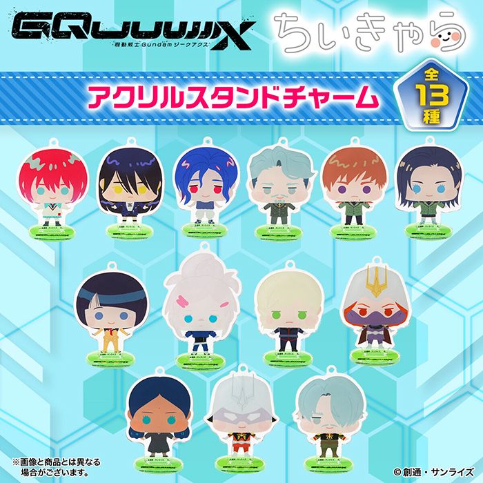 値下げ】ファントムシータB賞アクリルスタンド全種類 値下げ