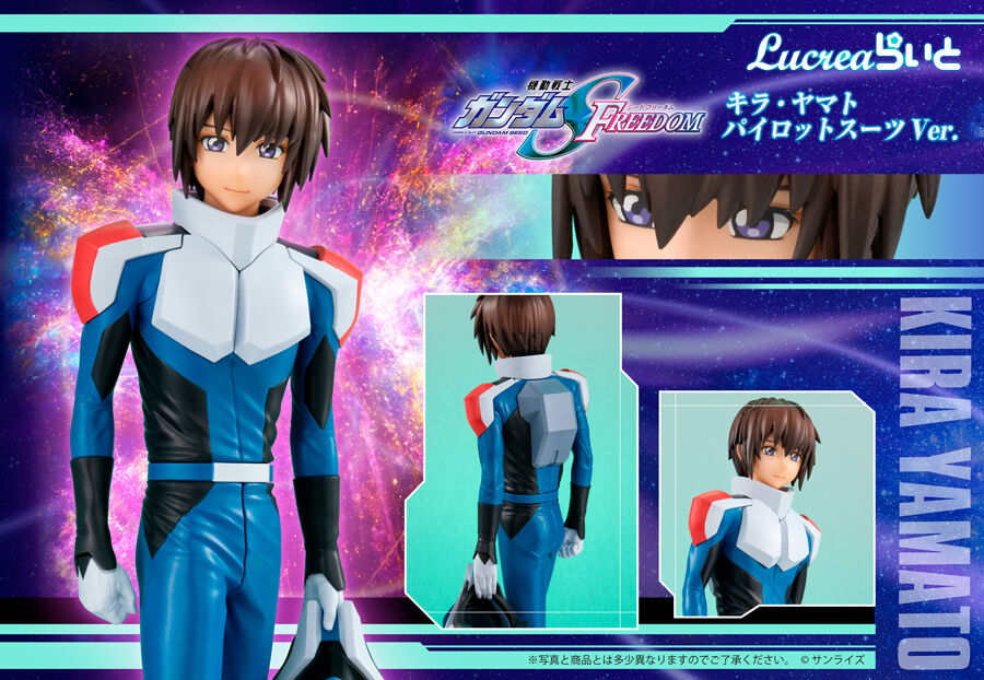 Lucreaらいと 機動戦士ガンダムSEED FREEDOM キラ・ヤマト パイロット Lucreaらいと 機動戦士ガンダムSEED FREEDOM キラ・ヤマト パイロット