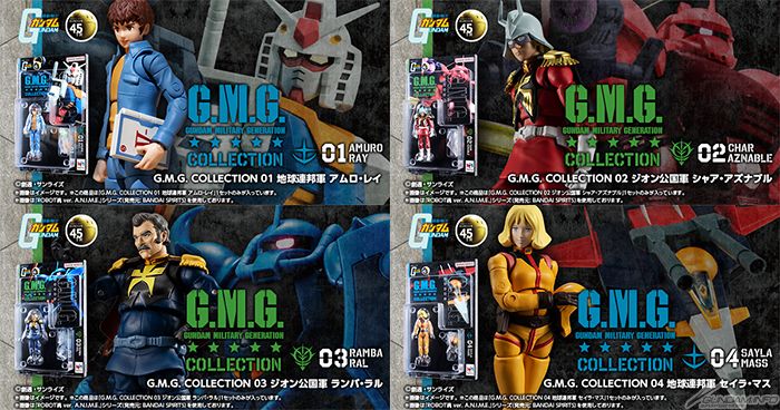 G.M.G. COLLECTION 機動戦士ガンダム」アムロ、シャア、ランバ・ラル