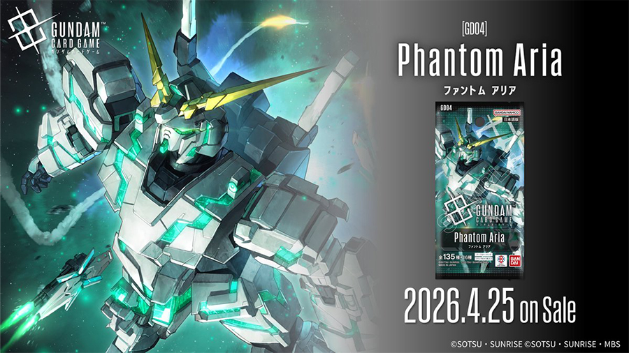 ガンダムカードゲーム Phantom Aria 白 各4枚セット 4コン BANDAI Gundam Card Game Phantom Aria GD04 Booster Pack Box TCG