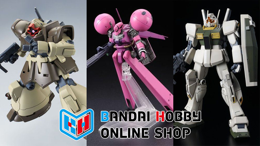 ガンプラ「HG ドム・トローペン（ユニコーンVer.）」「HG ドラッツェ