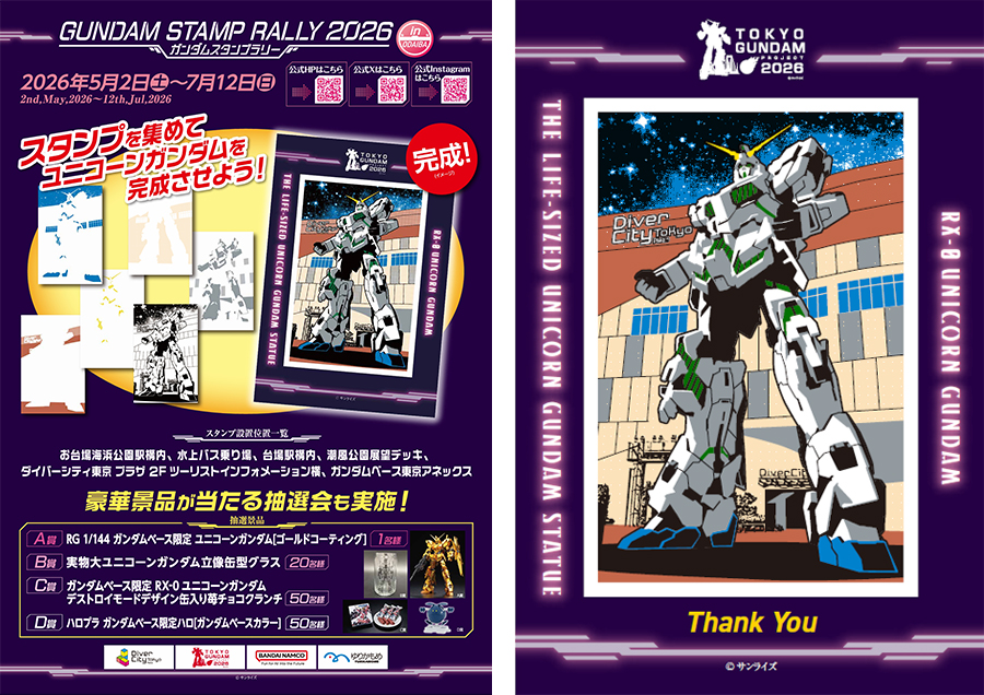 Contoh stamp rally digital Gundam - Laplus Darkness juga punya program serupa di Tochigi