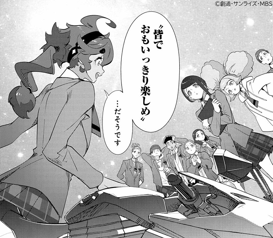スレッタは姉からの秘策を伝える――！「機動戦士ガンダム 水星の魔女