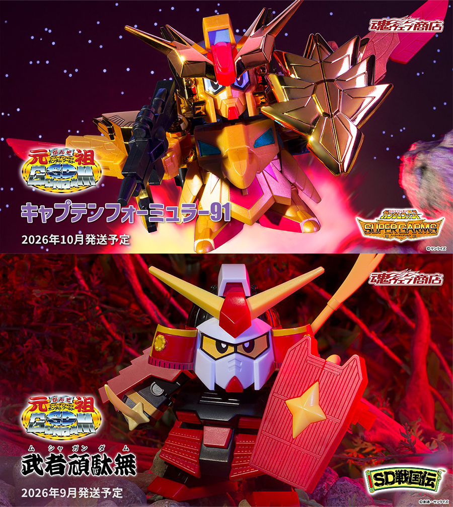 SDガンダムファイナルバトル PTM]ファイナルフォーミュラー 「SDコマンド戦記III SUPER G-ARMS