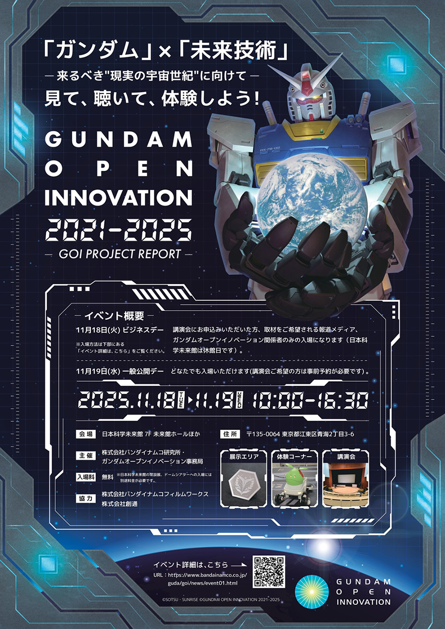 テレビ静岡, image size:900x1273