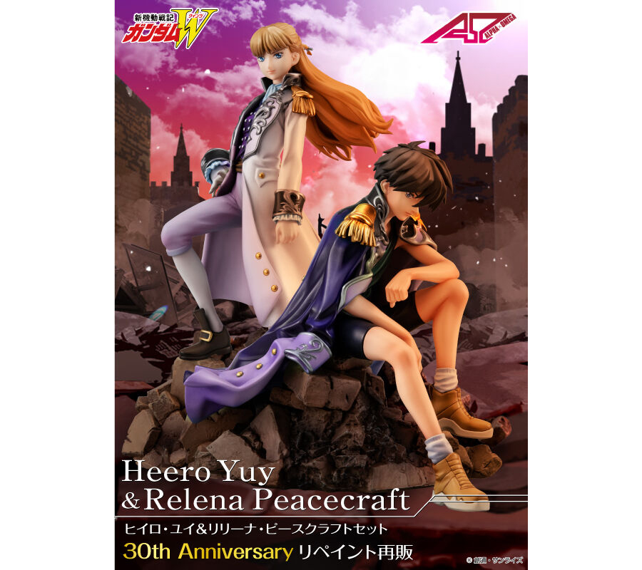 アルファオメガ ヒイロ・ユイ リリーナ・ピースクラフト1/8 PVC製塗装完成品 限定販売】アルファオメガ 新機動戦記ガンダムW ヒイロ・ユイ