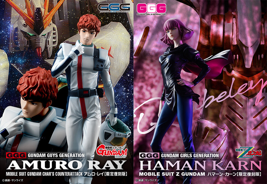 ハマーン　プロモ GGG「機動戦士ガンダム 逆襲のシャア アムロ・レイ」「機動戦士Ζ